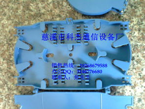 慈溪市科杰通信設(shè)備廠 專業(yè)通訊技術(shù)產(chǎn)品報(bào)價(jià)與品牌實(shí)力解析